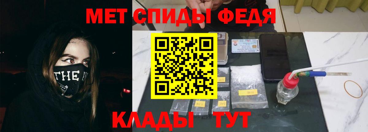 АМФ Розовый Великие Луки