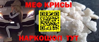 mdma Чебаркуль