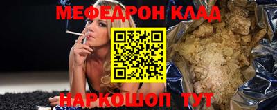 прущие крисы Чебоксары