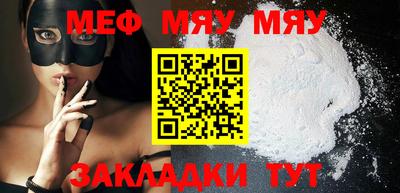 прущие крисы Чебоксары