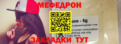 mdma Чебаркуль
