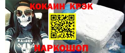прущие крисы Чебоксары