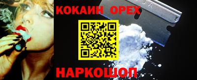 mdma Чебаркуль