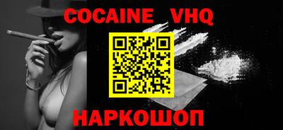 прущие крисы Чебоксары