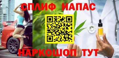 прущие крисы Чебоксары