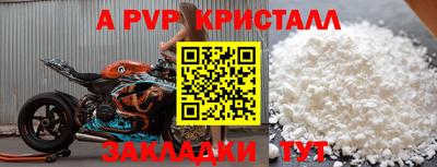 прущие крисы Чебоксары
