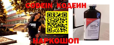 ALPHA PVP Чапаевск