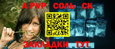 прущие крисы Чебоксары