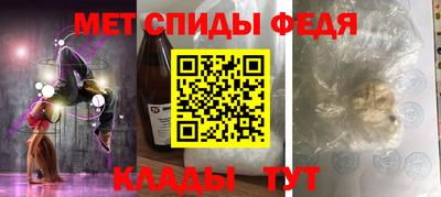 ALPHA PVP Чапаевск