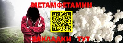 mdma Чебаркуль