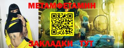 ALPHA PVP Чапаевск