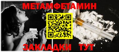mdma Чебаркуль