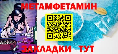ALPHA PVP Чапаевск