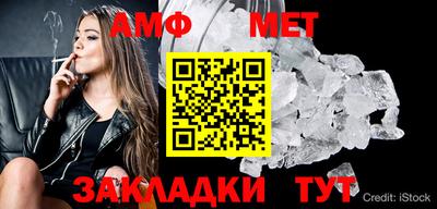 mdma Чебаркуль
