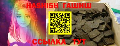 ALPHA PVP Чапаевск