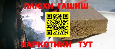 ALPHA PVP Чапаевск