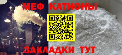 прущие крисы Чебоксары