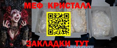 mdma Чебаркуль