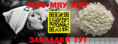 mdma Чебаркуль