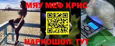 прущие крисы Чебоксары