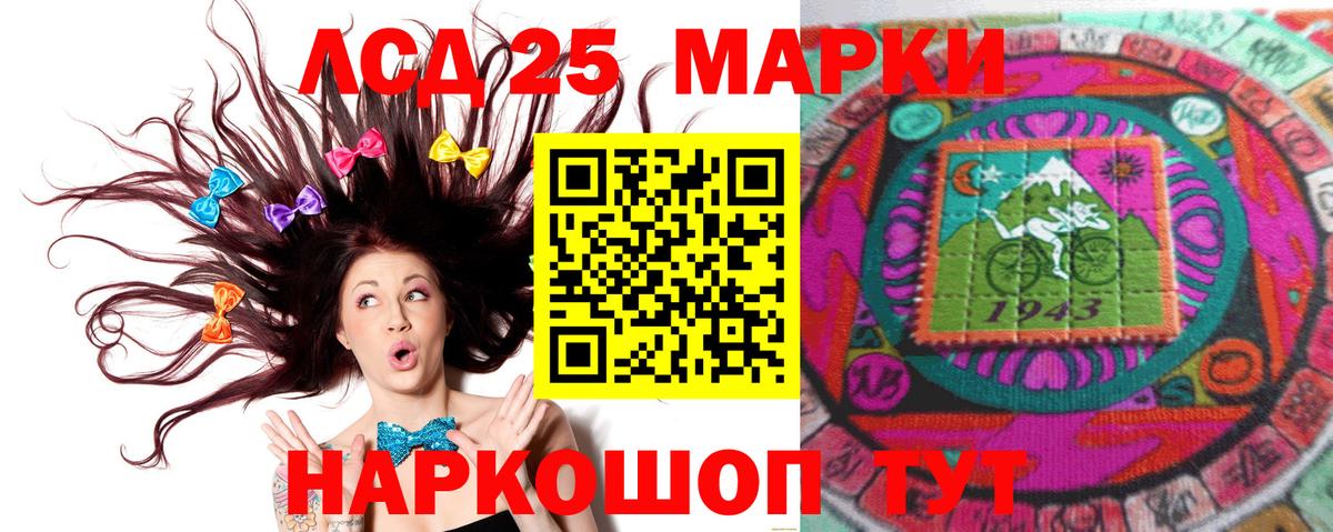 ЛСД экстази  Вход с VPN  ЛСД экстази ecstasy  Великие Луки    ONION  Лсд 25 экстази ecstasy 