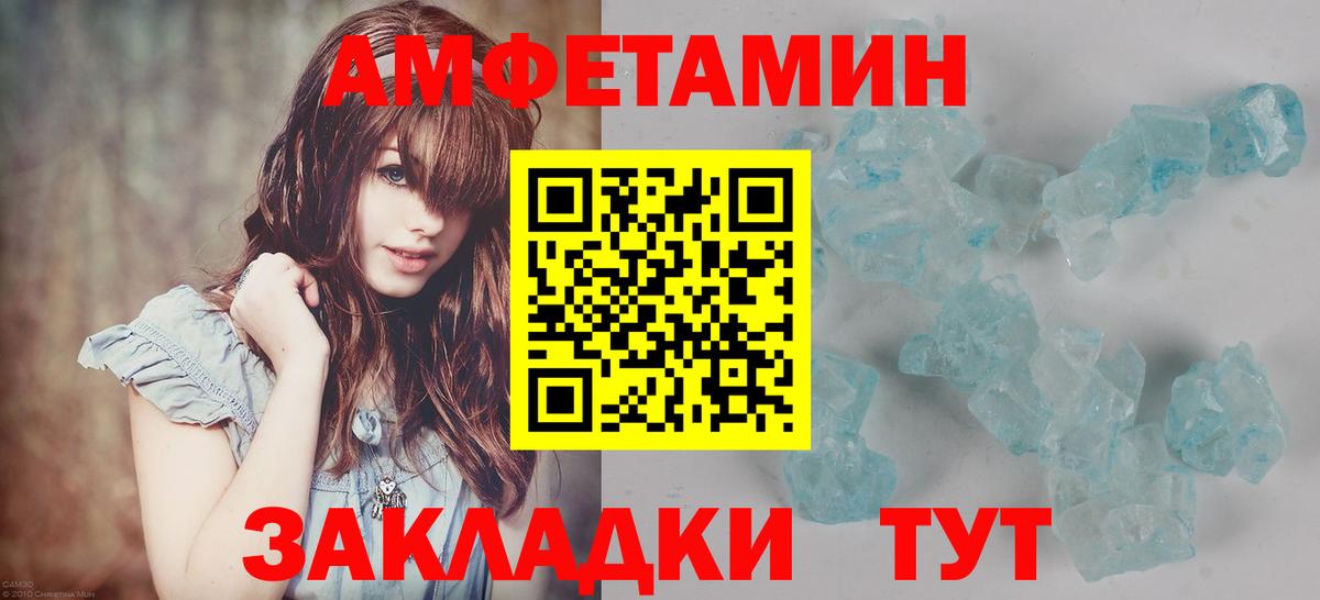 Первитин винт  Первитин винт  Вход с VPN  Великие Луки 