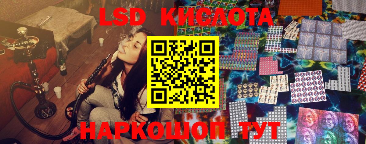 Наркотические марки  Вход с VPN  Великие Луки  Марки NBOMe 1,8мг 